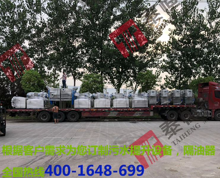 項(xiàng)目合作隔油提升器12臺(tái)，污水提升器2臺(tái).jpg